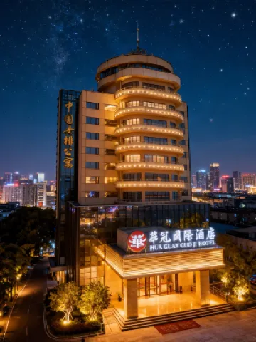 Hua guan guo ji hotel
