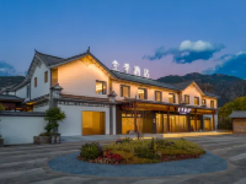 Full Season Dali Shuanglang Ancient Town Hotel Hotels in Dali