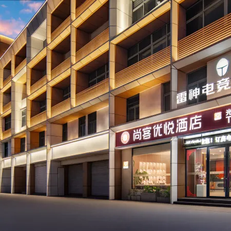 Shankee Coffee Style Hotel (Zibo The Mixc Badaju)