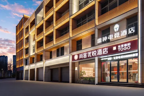 Shankee Coffee Style Hotel (Zibo The Mixc Badaju) - Kæledyr tilladt