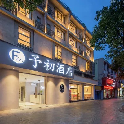Flcc Yu Chu Hotel (Fuling Yangtze Normal University Branch) Hotels near Chongqing Fuling Olympic Sports Center
