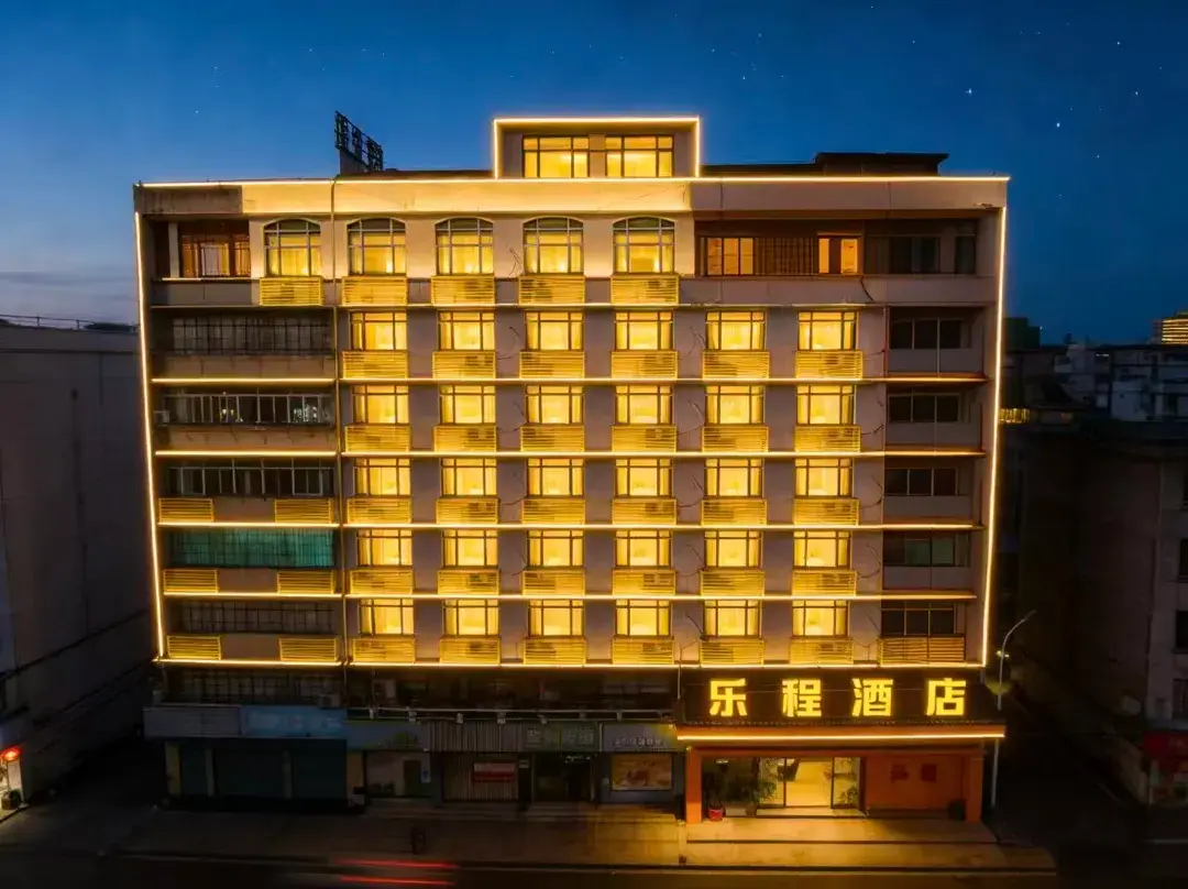 Lecheng Hotel - Shantou