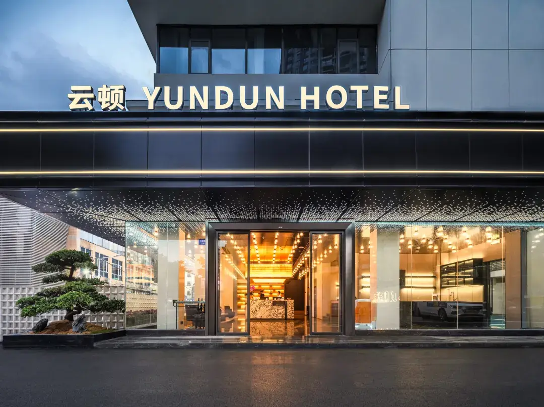 Yundun Hotel - Guangzhou