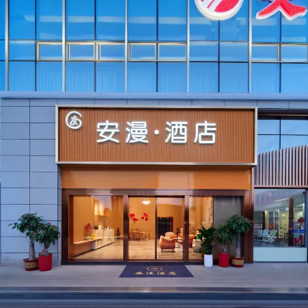 ANMAN HOTEL