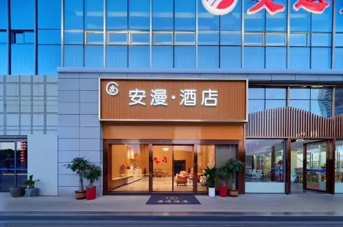 ANMAN HOTEL - ที่มีฟิตเนส