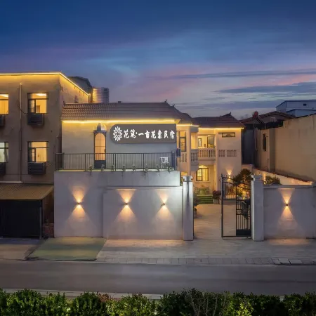Floral Hotel·One acre Huatang Garden Homestay