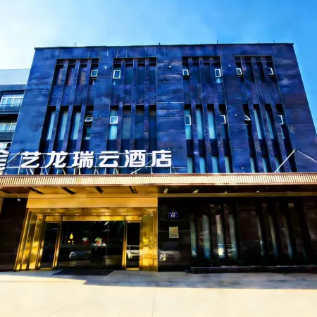 Yilong Ruiyun Hotel (Guangcai Market Store at Anqing High speed Railway Station)