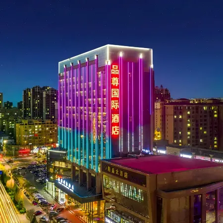 ZhangYe Pinzun International Hotel (Ganzhou District Zhangye West Station)