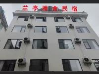 樂業蘭亭雅舍民宿 Hotéis em Condado de Leye