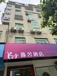 Pingtan chenshe Inn