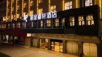 Ruijin Licheng Ruixuan Hotel (Municipal Government Hongjing Scenic Area)