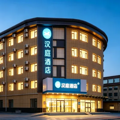 漢庭飯店（張家口清水河中路店） 張家口市博物館附近的飯店