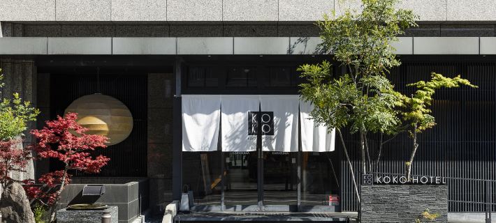 KOKO HOTEL Kyoto Shijo Karasuma Hotels in Kyoto