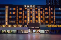 Puyue Hotel Jilin Museum Century Square Branch