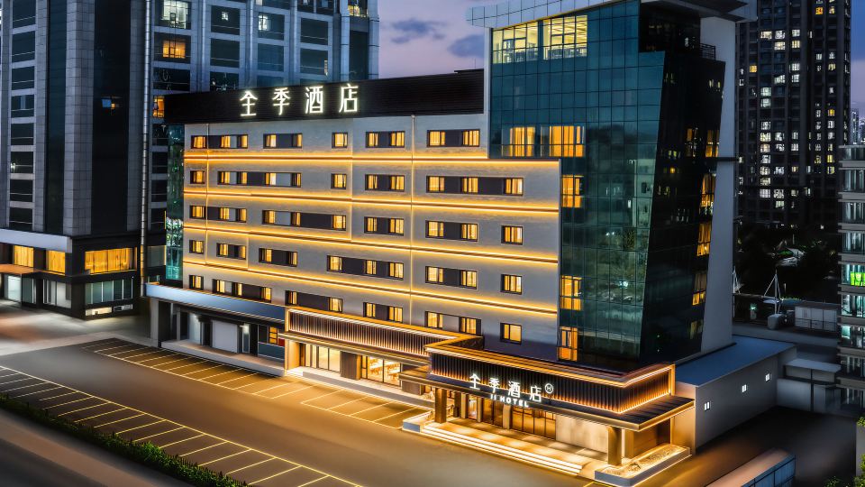 Ji Hotel Yantai South Railway Station Yingchun Street