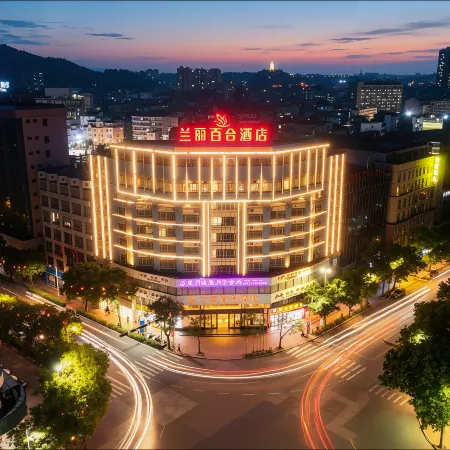 Lanli Lily Hotel (Yangchun Central Plaza)