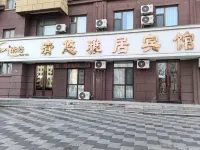 Qingyou Light Luxury Hotel - واي فاي