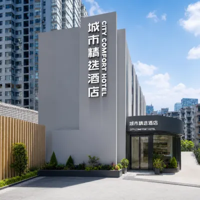 CITY COMFORT HOTEL （Guiyang Water Spray Pool Zilin An Subway Station Branch) 훙푸 사원 주변 호텔