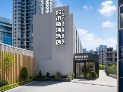 CITY COMFORT HOTEL （Guiyang Water Spray Pool Zilin An Subway Station Branch) 噴水池/太平路のホテル