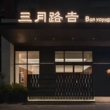 Bon voyage Hotel