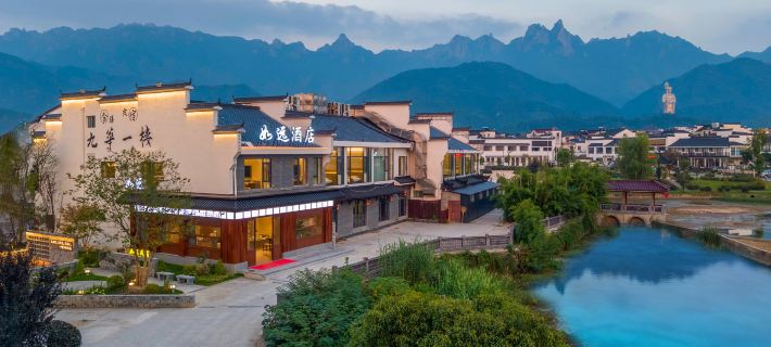 Jiuhuashan Ruyuan Homestay (Grand Aspiration Cultural Park Branch) Hotels in Qingyang