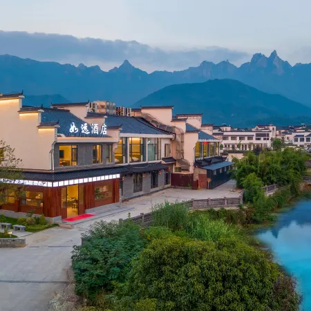 Jiuhuashan Ruyuan Homestay (Grand Aspiration Cultural Park Branch)