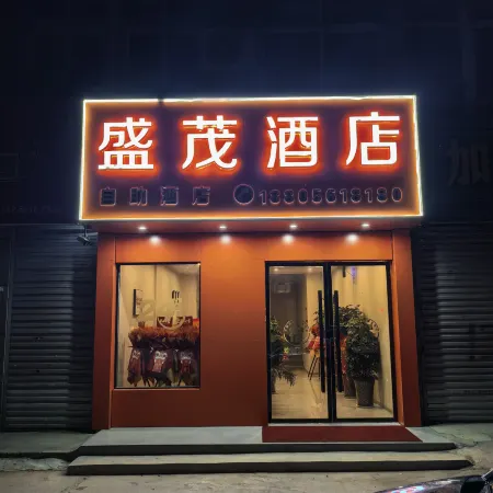 Shengmao Smart Hotel
