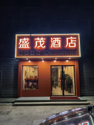 Shengmao Smart Hotel