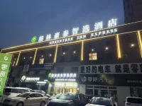 GreenTree Inn Select Hotel (Lixin Yangtian Auto Trade City Branch)