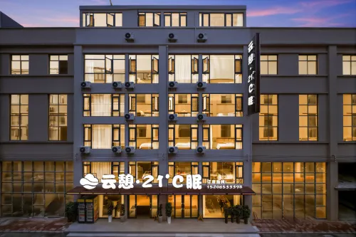 Anshun Yunqi 21℃ Sleep Homestay