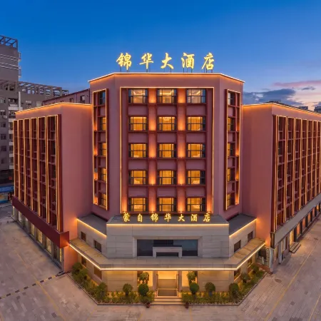 Jinhua Hotel