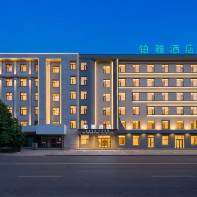 BOYA Hotel Hôtels à proximité de la Hunchun Railway Station