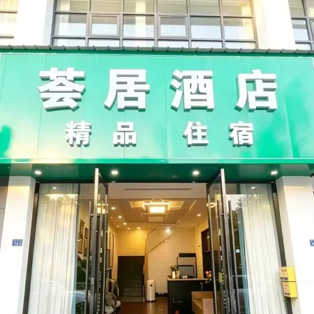 Huiju Hotel