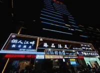 儷人江畔假日飯店 - 新開幕