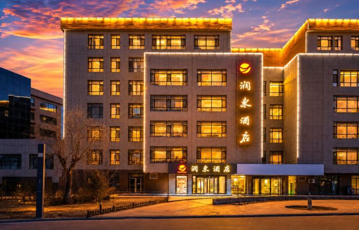 Rundong Hotel (Lanzhou Zhongchuan Airport Asia Pacific World Trade Center)