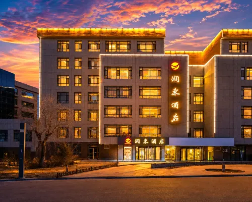 Rundong Hotel (Lanzhou Zhongchuan Airport Asia Pacific World Trade Center) Hotele w: Powiat Gaolan