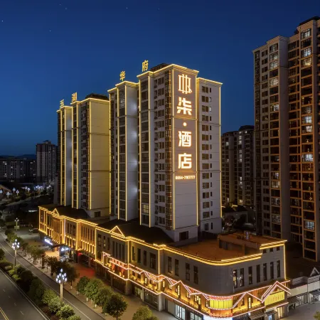 Seven Hotel (Yuhu Huafu Branch, Luodian County)