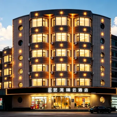 Elong R.YUN Hotel (Zhangye West Railway Station Bell Tower Area)