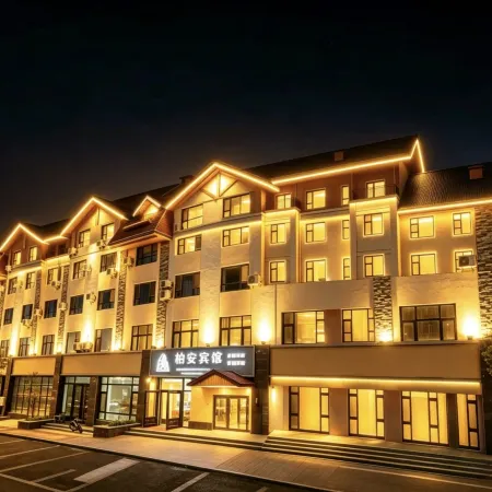 Changbai Mountain Bai'an Hotel (Changbai Mountain North Scenic Area Tourist Center Branch)