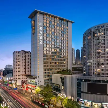 Xuyunli Hotel (Old Street Kunming Nanping Pedestrian Street)
