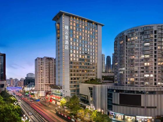 Xuyunli Hotel (Old Street Kunming Nanping Pedestrian Street)
