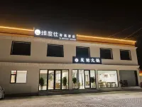 維度仕高地酸素ホテル