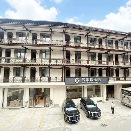 Shangjuyuan Hotel (Shangli Ancient Town)
