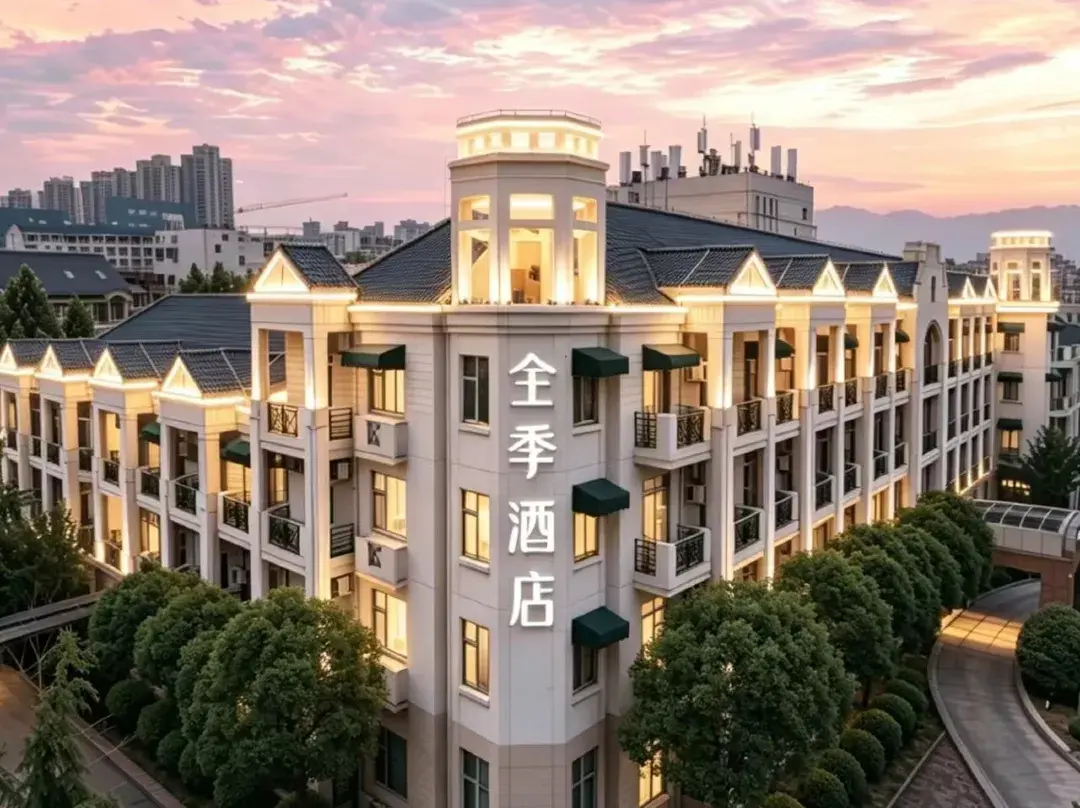 Ji Hotel - Tianjin
