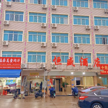 Hengsheng