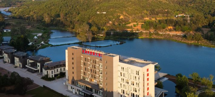 Xinhu Bay Resort Hotel (Chuxiong Xinghai Lake High-speed Rail Station Branch) Hotéis em Cidade de Chuxiong