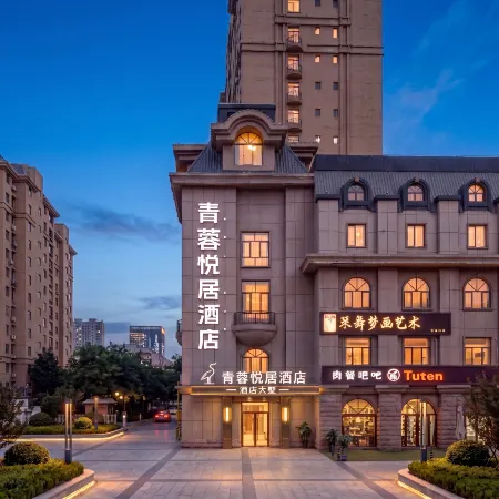 Qingrong Yueju Hotel (Yining Liuxing Street Scenic Area International Airport)
