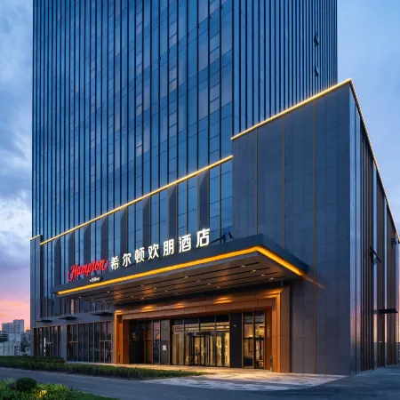 Urumqi Midong Hilton Hampton Hotel