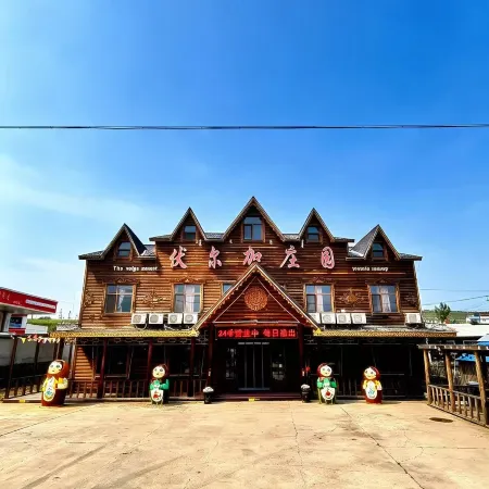 Volga Manor (Ergun Qigan Road Store)