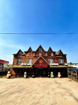 Volga Manor (Ergun Qigan Road Store)